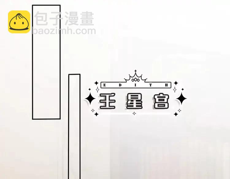 第386话 我就是乔安娜？22