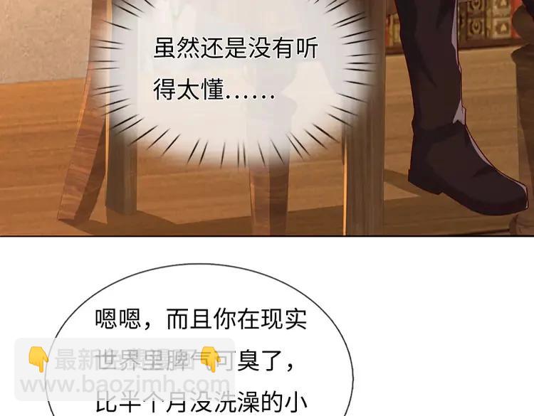 第386话 我就是乔安娜？25