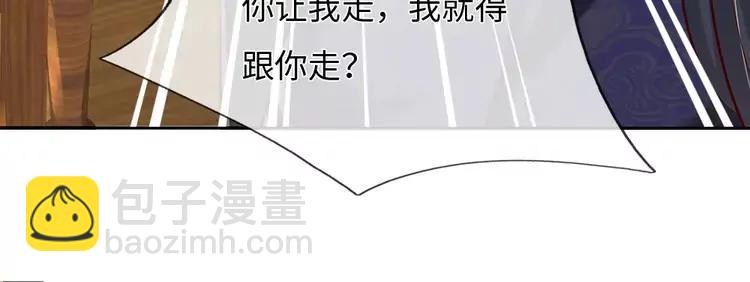 第386话 我就是乔安娜？35