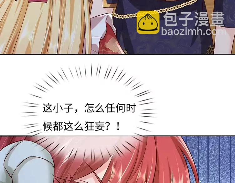 第386话 我就是乔安娜？38