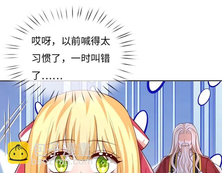 第386话 我就是乔安娜？4