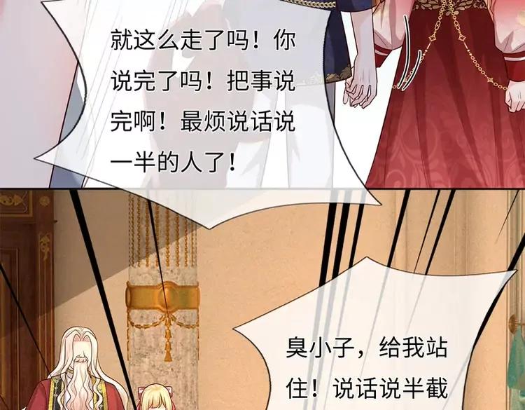 第386话 我就是乔安娜？41