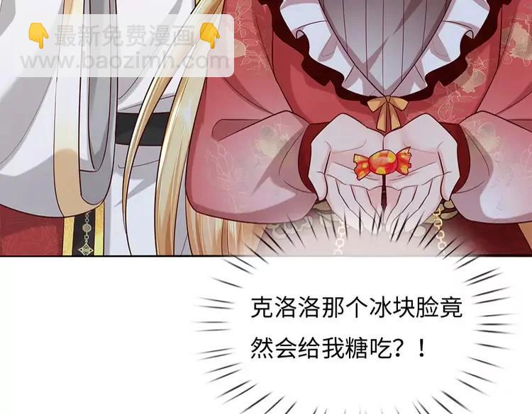第386话 我就是乔安娜？46