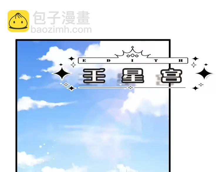 第386话 我就是乔安娜？54