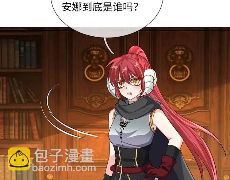 第386话 我就是乔安娜？6