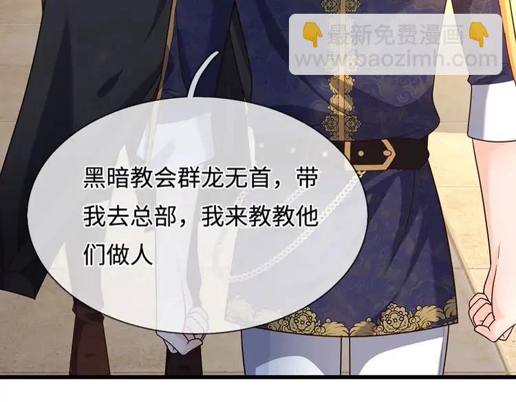 第386话 我就是乔安娜？61