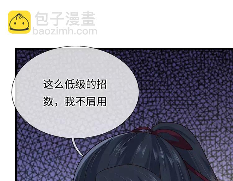 第386话 我就是乔安娜？66