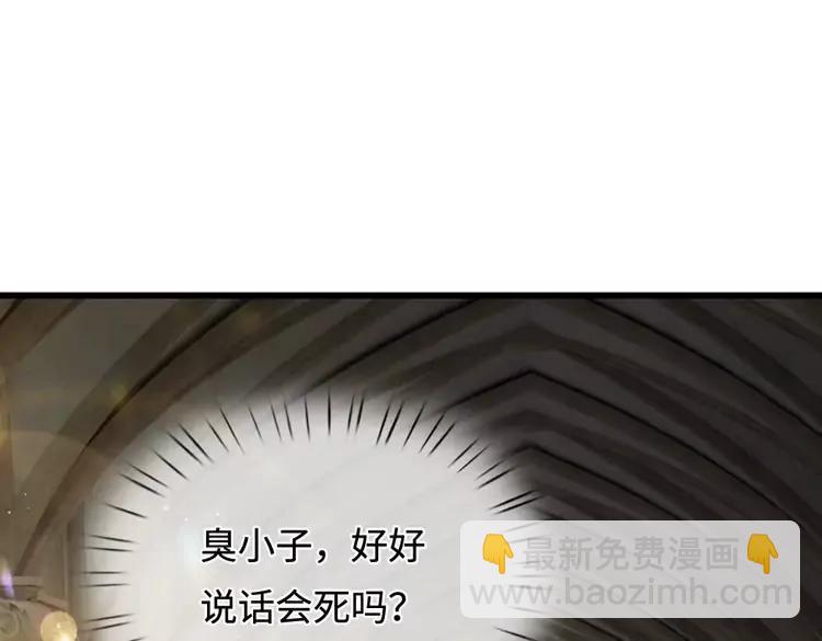 第386话 我就是乔安娜？69