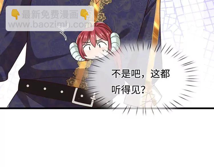 第386话 我就是乔安娜？74