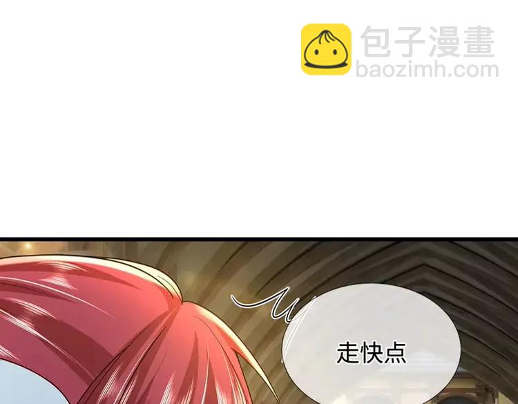 第386话 我就是乔安娜？75