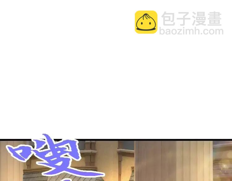 第386话 我就是乔安娜？77