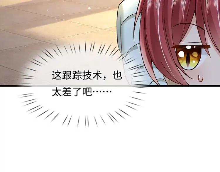 第386话 我就是乔安娜？79