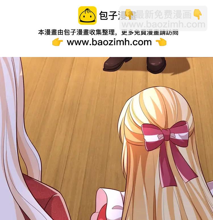 第386话 我就是乔安娜？8