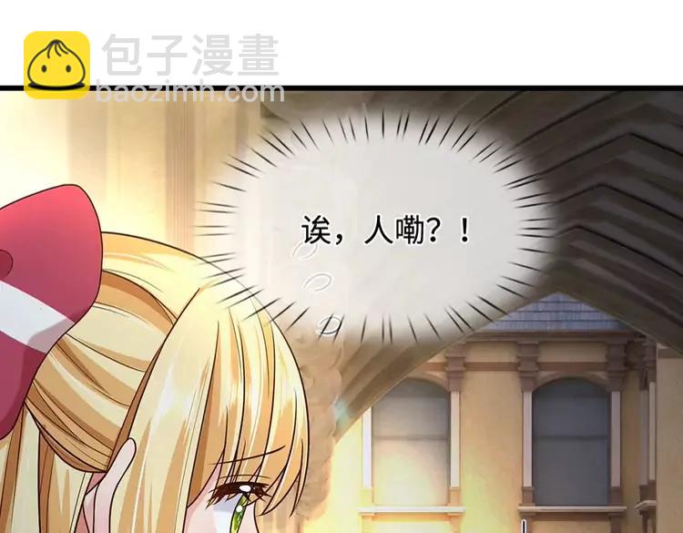 第386话 我就是乔安娜？80