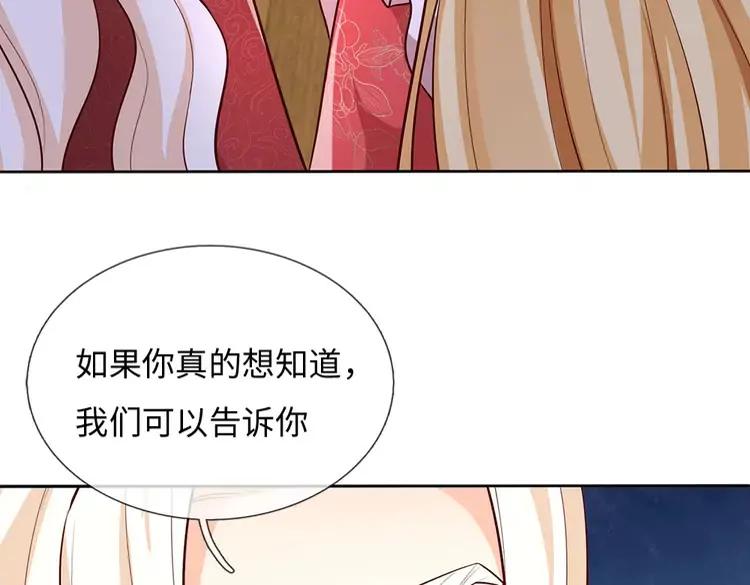 第386话 我就是乔安娜？9