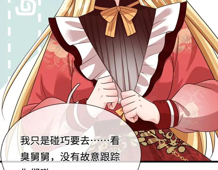 第387话 洛伊大人驾到10