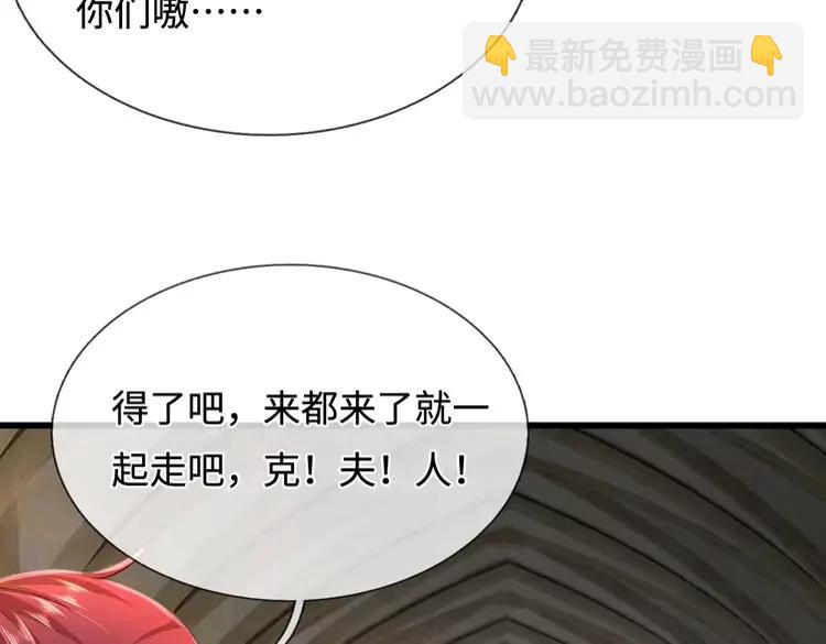 第387话 洛伊大人驾到11