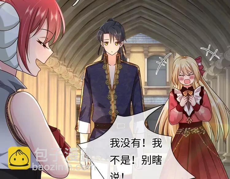 第387话 洛伊大人驾到12