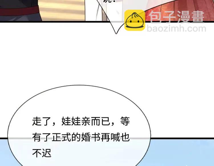第387话 洛伊大人驾到13