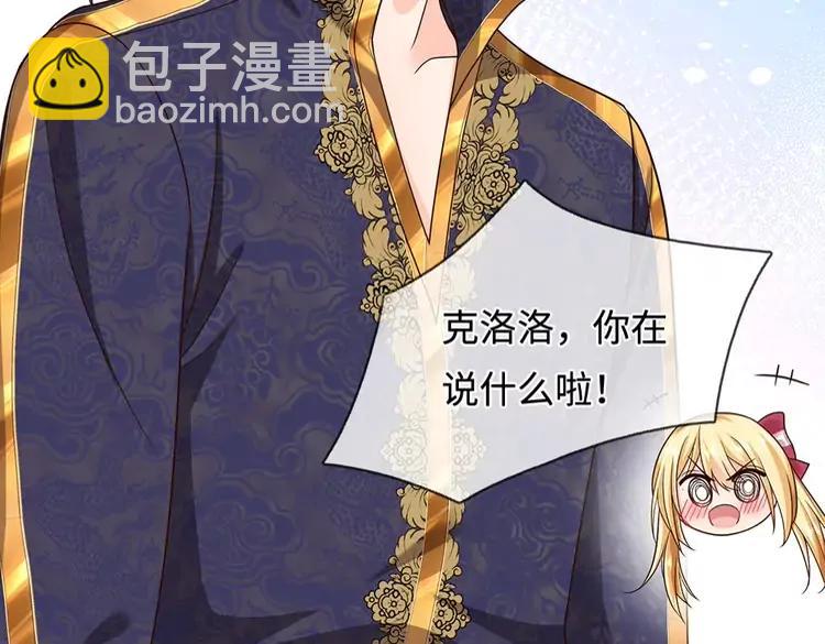 第387话 洛伊大人驾到15