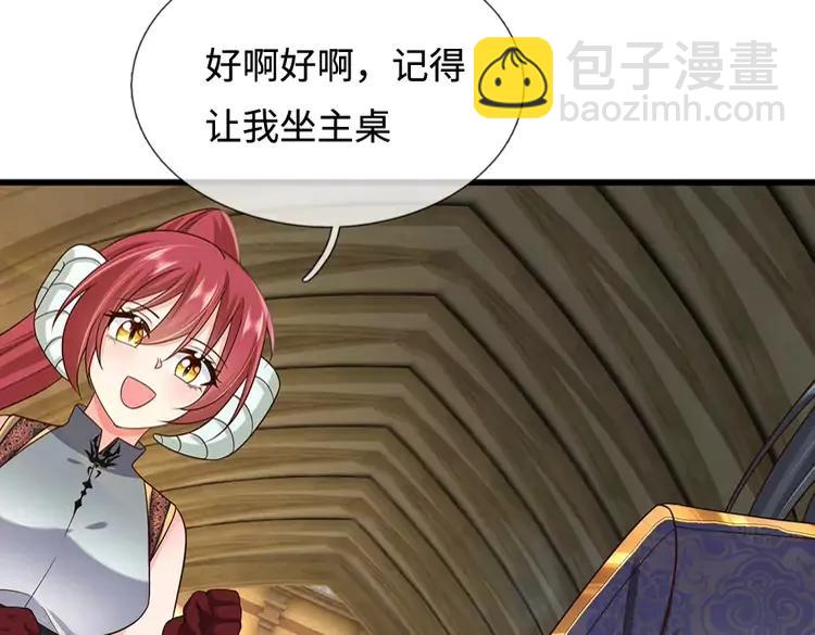 第387话 洛伊大人驾到17