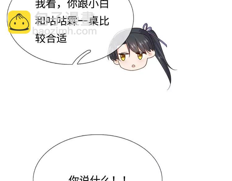 第387话 洛伊大人驾到19
