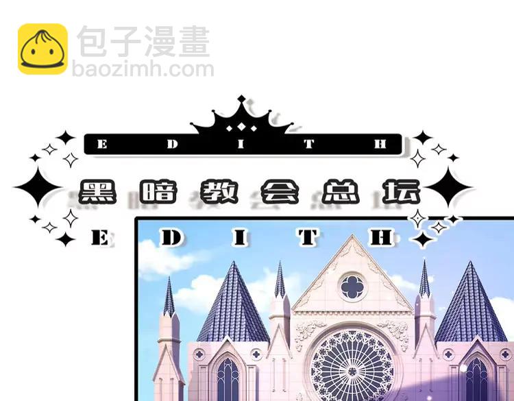 第387话 洛伊大人驾到25