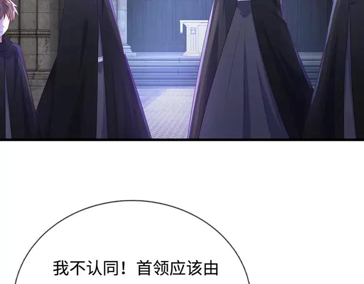 第387话 洛伊大人驾到27