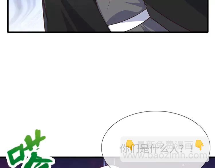第387话 洛伊大人驾到33