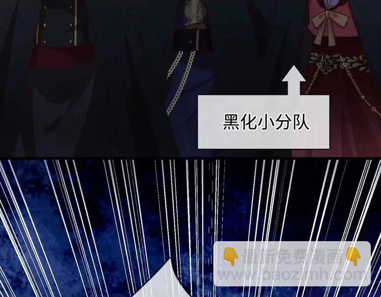 第387话 洛伊大人驾到35