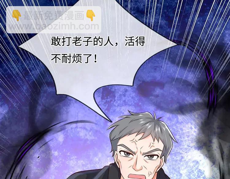 第387话 洛伊大人驾到36