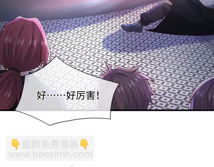 第387话 洛伊大人驾到40