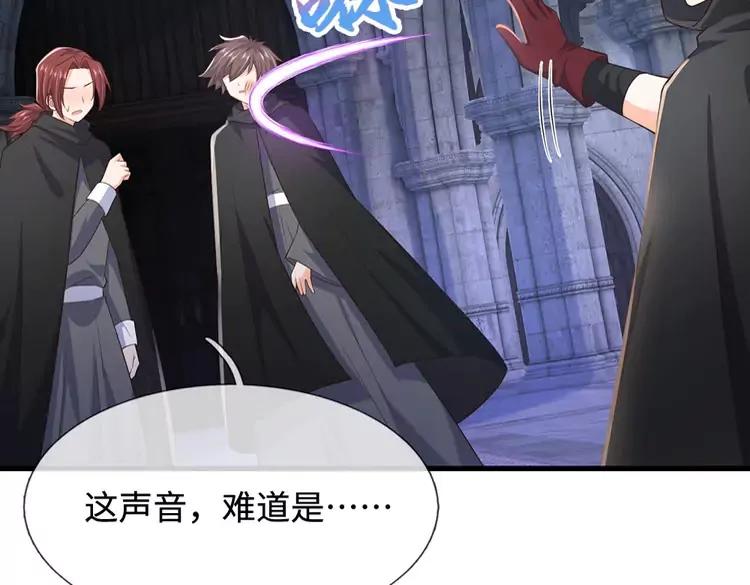 第387话 洛伊大人驾到47
