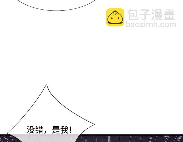 第387话 洛伊大人驾到48