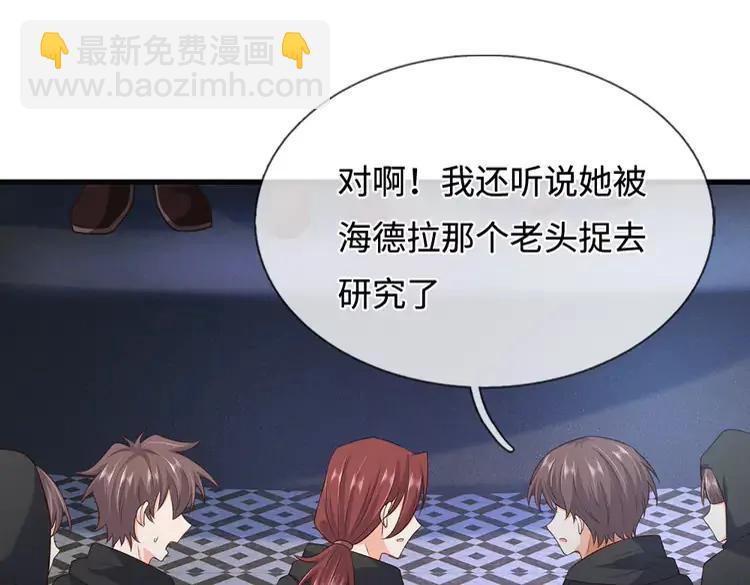 第387话 洛伊大人驾到55