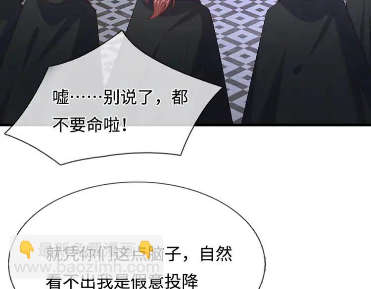 第387话 洛伊大人驾到56