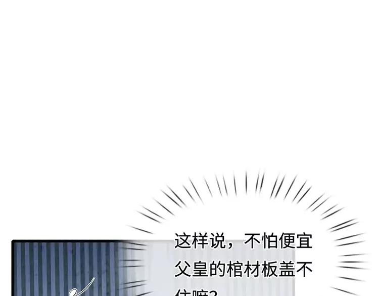 第387话 洛伊大人驾到60