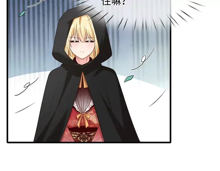 第387话 洛伊大人驾到61