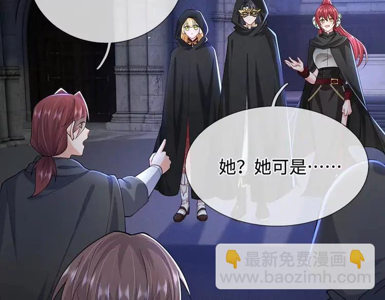 第387话 洛伊大人驾到64