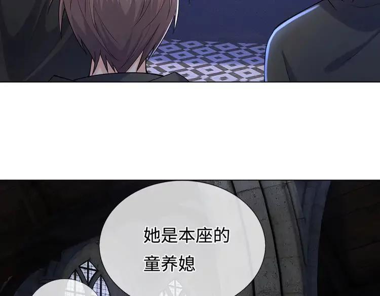 第387话 洛伊大人驾到65