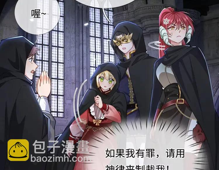 第387话 洛伊大人驾到66