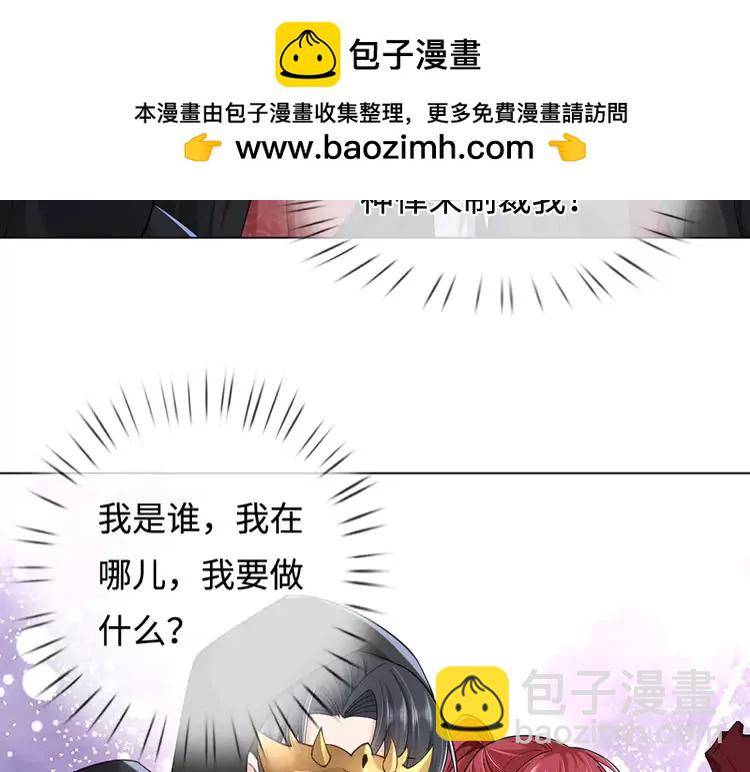 第387话 洛伊大人驾到67