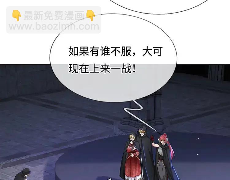 第387话 洛伊大人驾到69