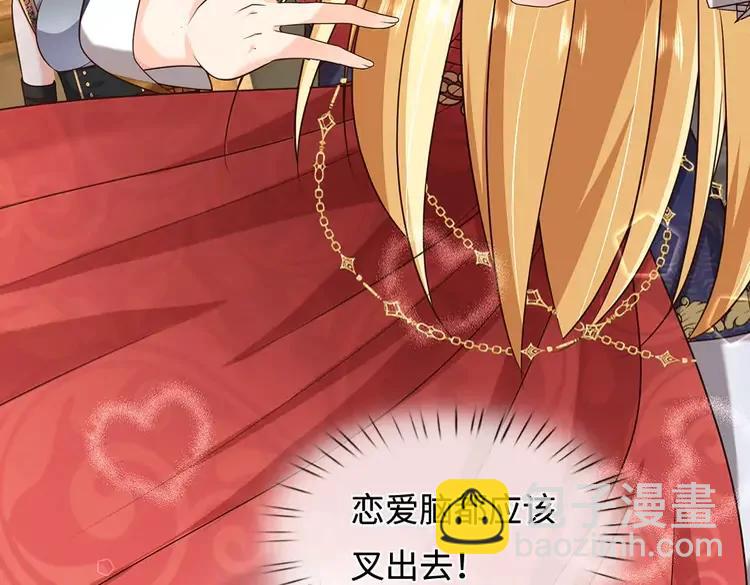 第387话 洛伊大人驾到7