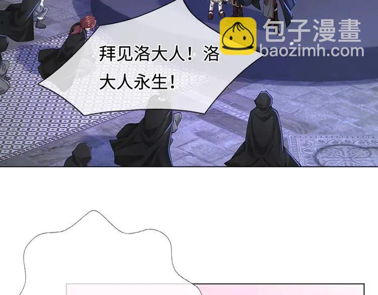 第387话 洛伊大人驾到70