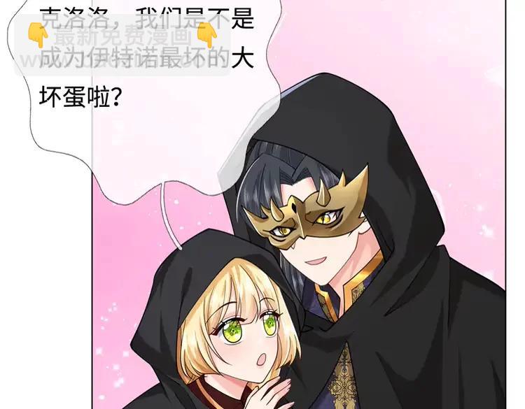 第387话 洛伊大人驾到71