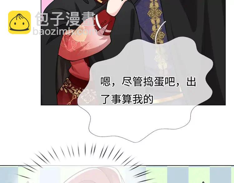 第387话 洛伊大人驾到72