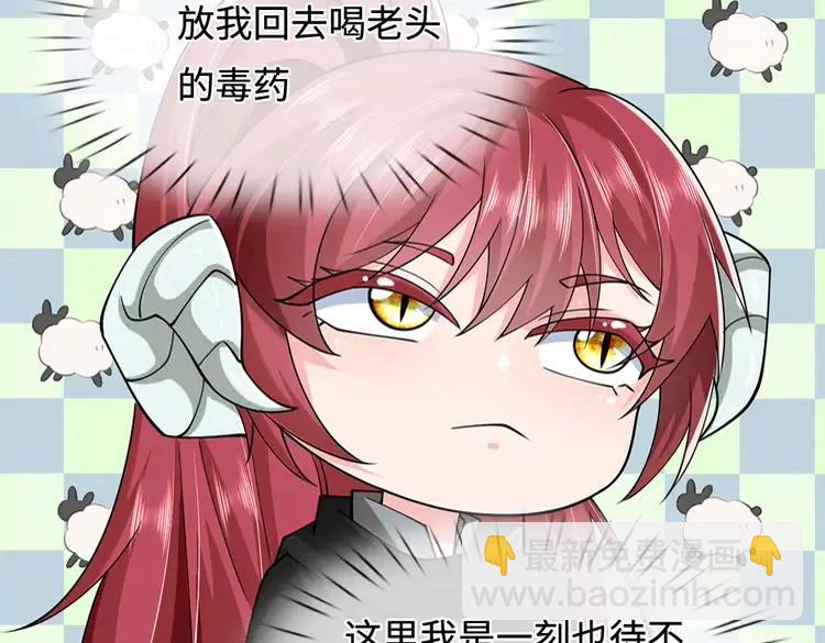 第387话 洛伊大人驾到73
