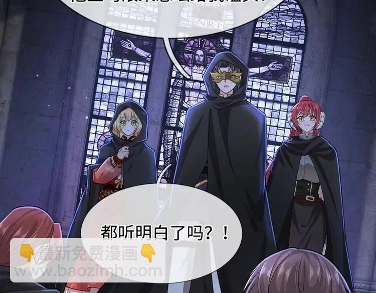 第387话 洛伊大人驾到75