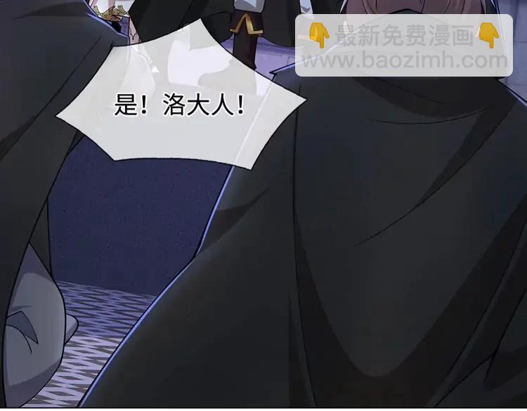 第387话 洛伊大人驾到76